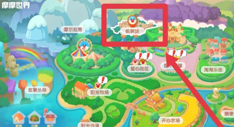 摩尔庄园魔法森林怎么进去