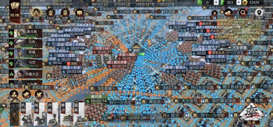 率土之滨联盟怎么打城