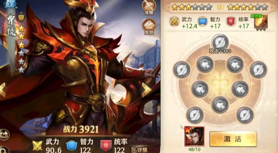 少年三国志零毒爆流阵容怎么搭配