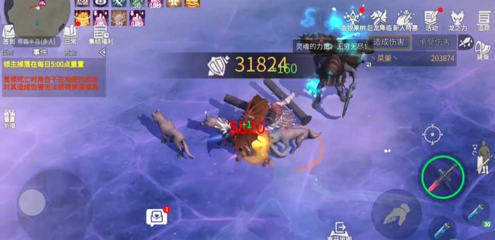 冰原守卫者寒霜剑士领主怎么打