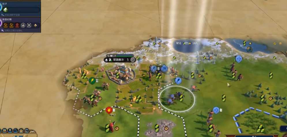 文明6后期攻城用什么兵