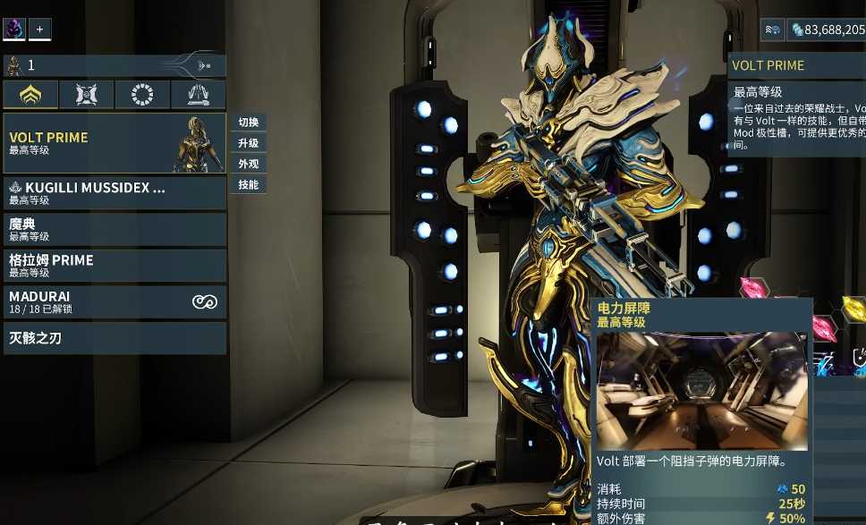 星际战甲萌新怎么玩的好