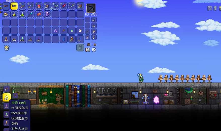 泰拉瑞亚普通飞镖怎么做