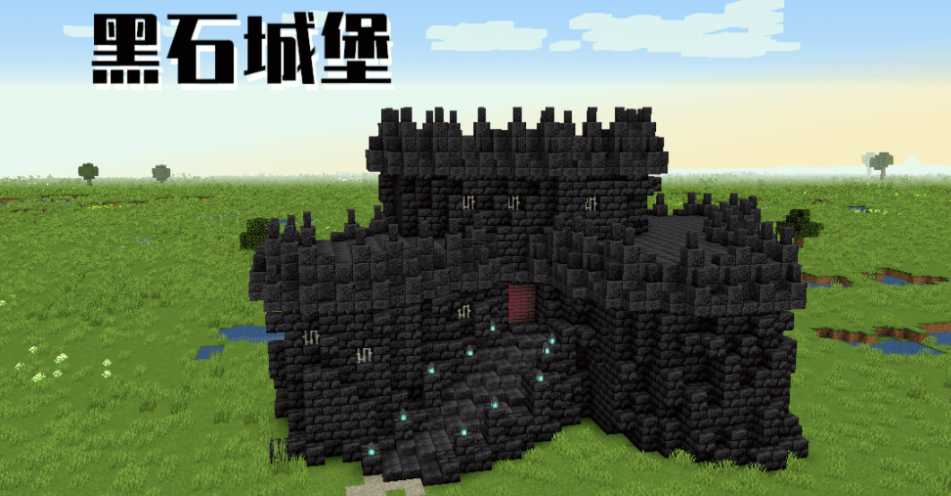 我的世界苦力怕炸房子怎么办