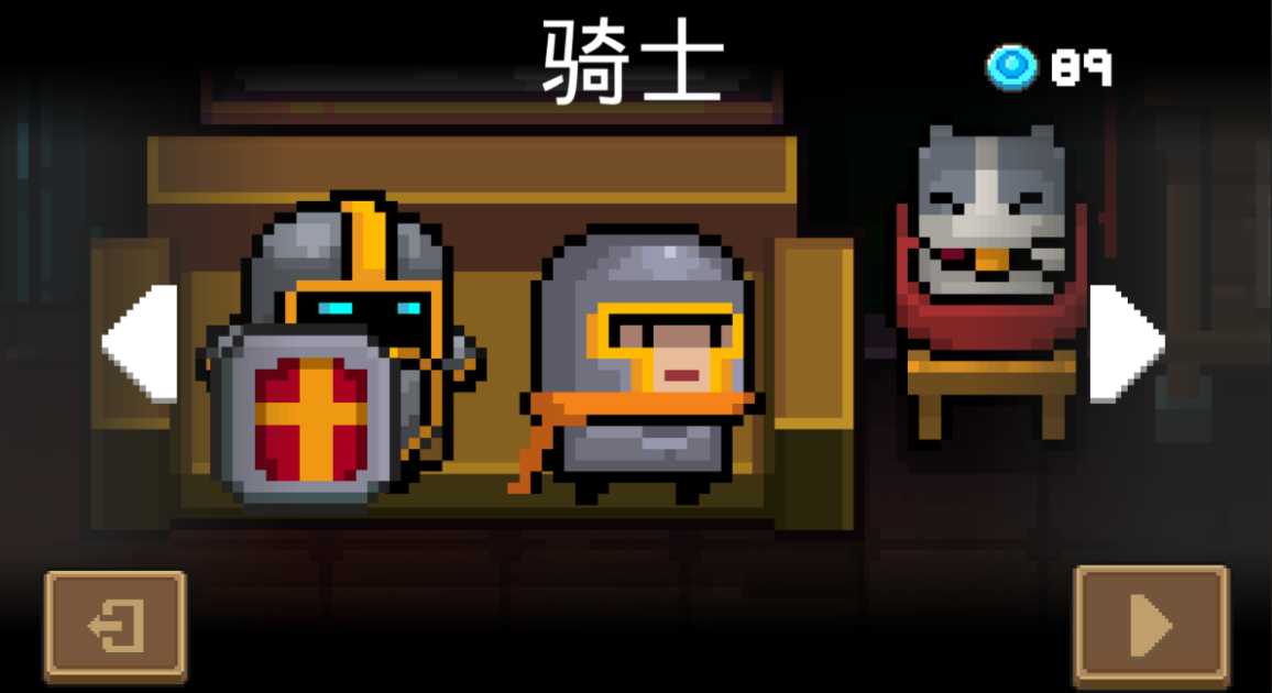 元气骑士如何开局不带武器