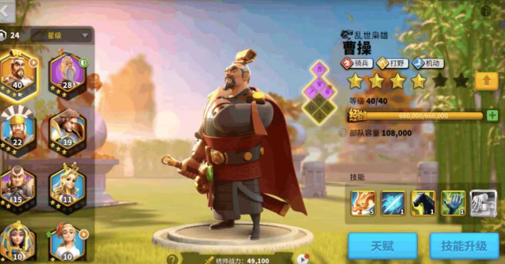 万国觉醒曹操吕布貂蝉怎么选