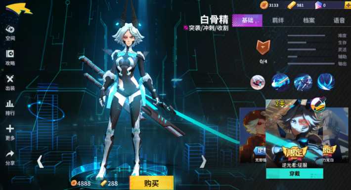 非人学园s4赛季推荐什么打野英雄