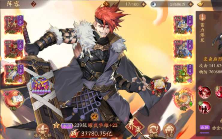 少年三国志2极限输出阵容有什么推荐