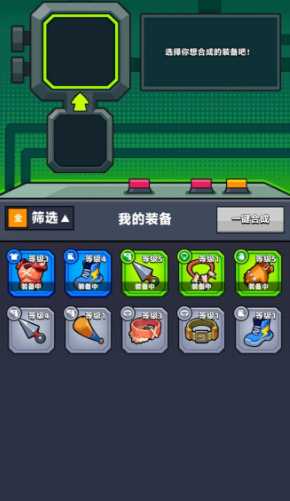 弹壳特攻队如何获得金色武器