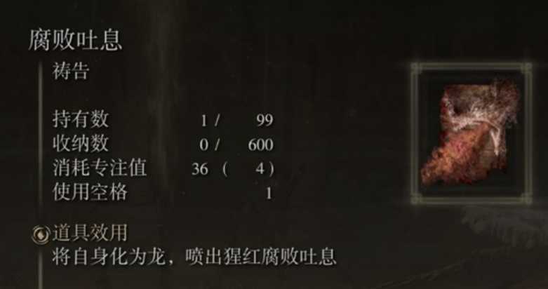 艾尔登法环辅助魔法有什么推荐