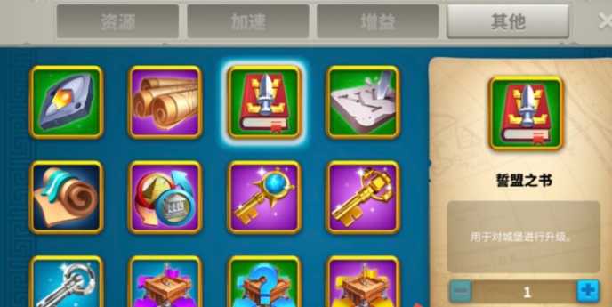 万国觉醒怎么刷红书