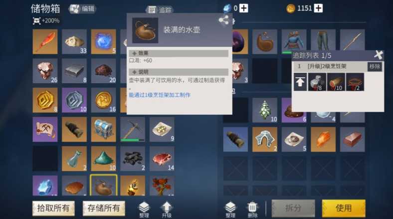 冰原守卫者怎么制作水