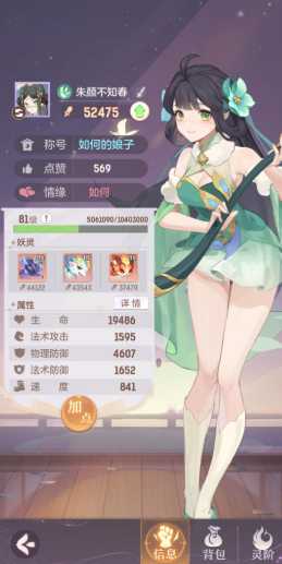 长安幻想普陀和龙宫哪个省钱