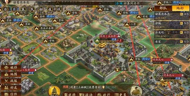 三国志战略版解救分城有什么用