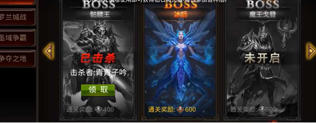 全民奇迹召唤副本怎么通关