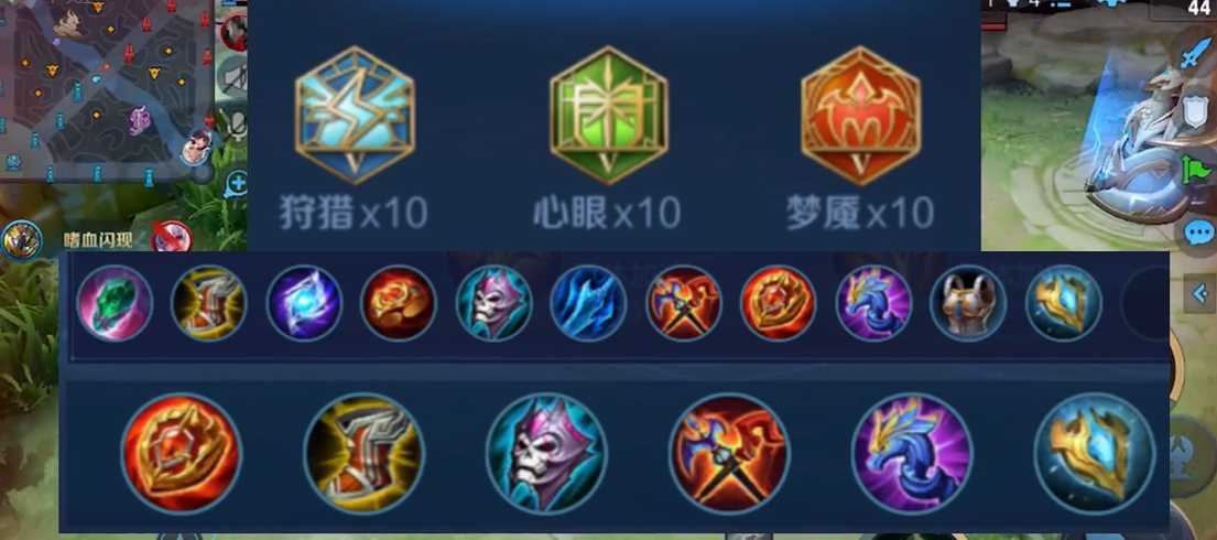 王者荣耀鬼谷子ap出装铭文怎么搭配