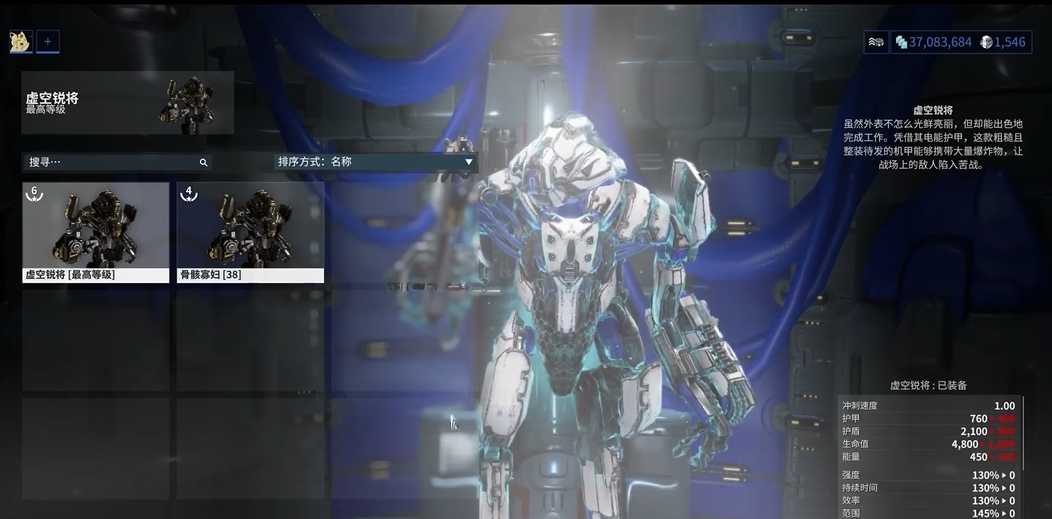 星际战甲殁世机甲武器怎么选