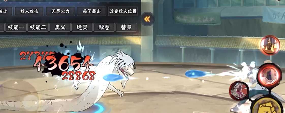 火影忍者蛇袍兜怎么变大蛇