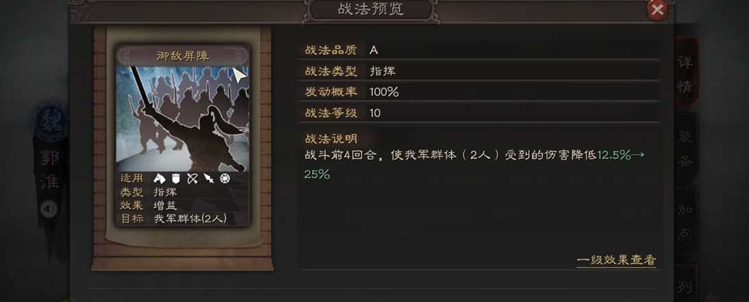 王者荣耀打野暴击猴怎么出装