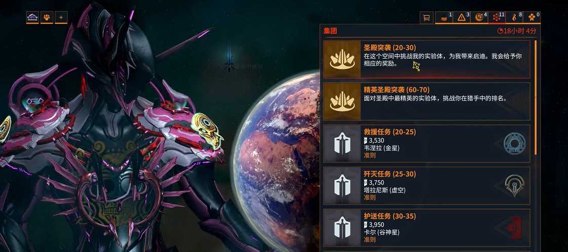 星际战甲普通圣殿怎么开