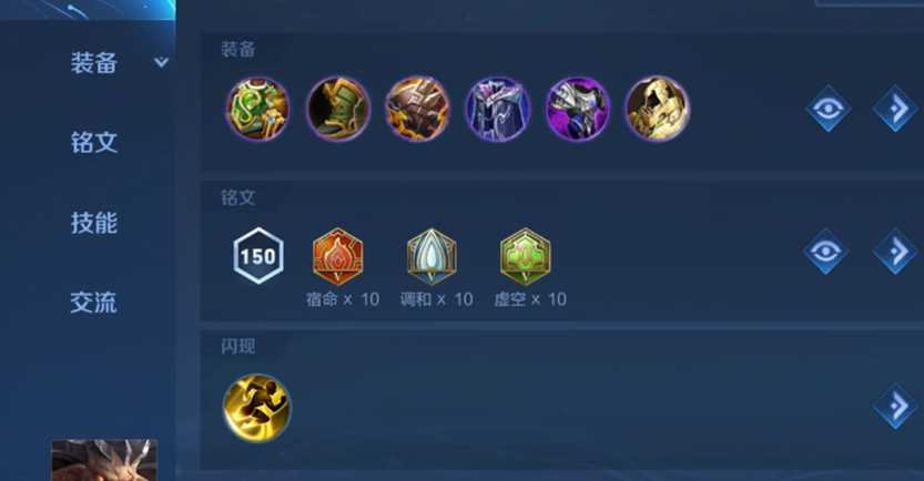 王者荣耀牛魔出装技能加点有什么技巧