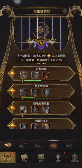 地下城堡3万象神兵怎么升级