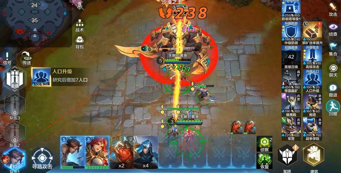 战争怒吼帝国如何到处建塔