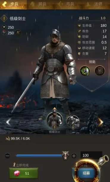 战火与秩序战斗力有什么用