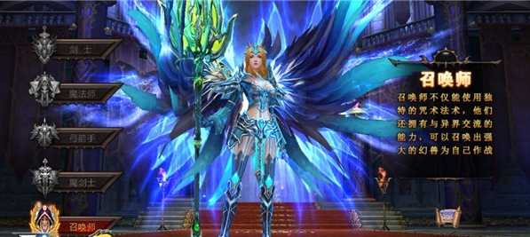 全民奇迹召唤师技能怎么获得