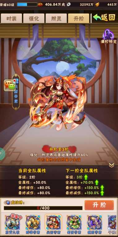 少年三国志金时装如何