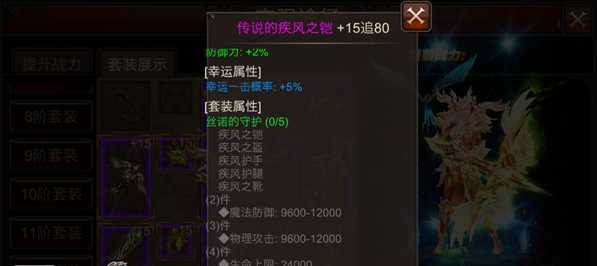 全民奇迹mu再造点数有什么用