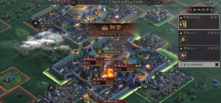 三国志战略版怎么使用驻守