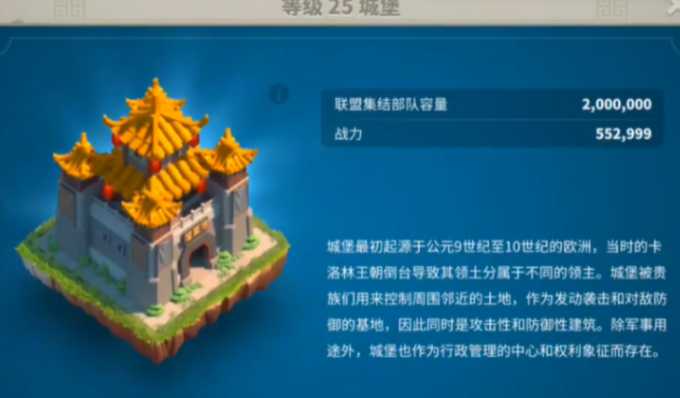 万国觉醒如何有三个部队