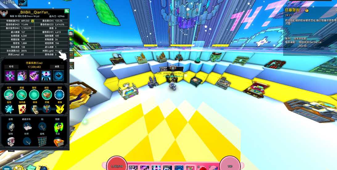 宝藏世界霓虹忍者连招怎么玩