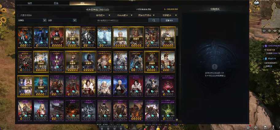 失落的方舟卡牌怎么玩