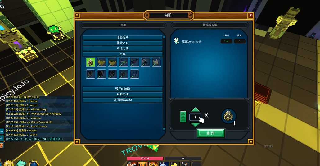 宝藏世界黄金战争龙蛋有什么用