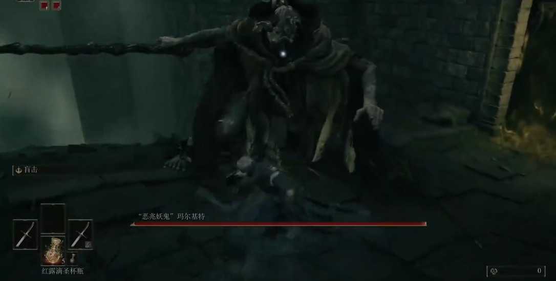 艾尔登法环第一关怎么过