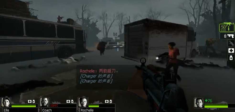 求生之路2坠入森林怎么过