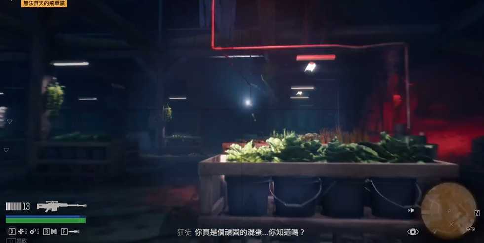 往日不再为什么攻打巫师岛