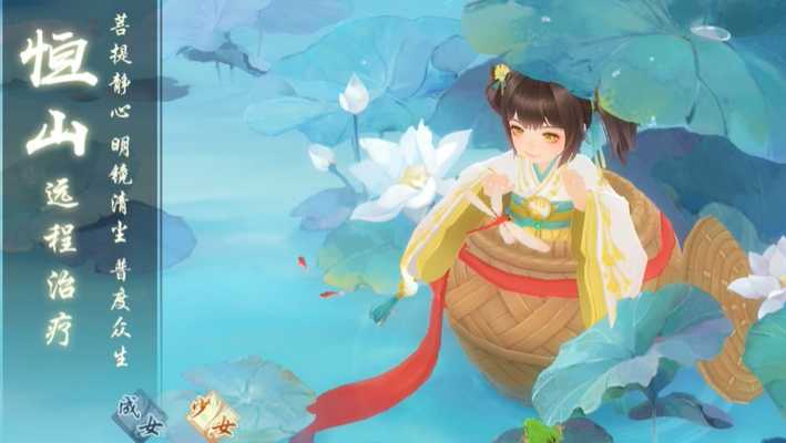 新笑傲江湖奶妈哪个身份好