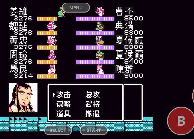 吞食天地2怎么打曹丕