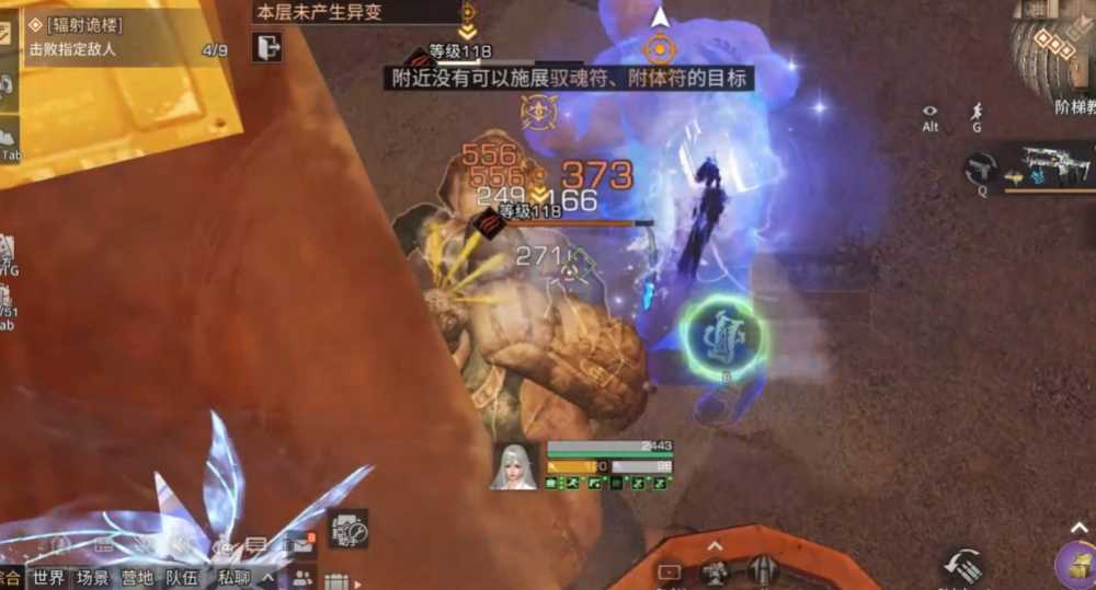 明日之后辐射高校199层怎么通关