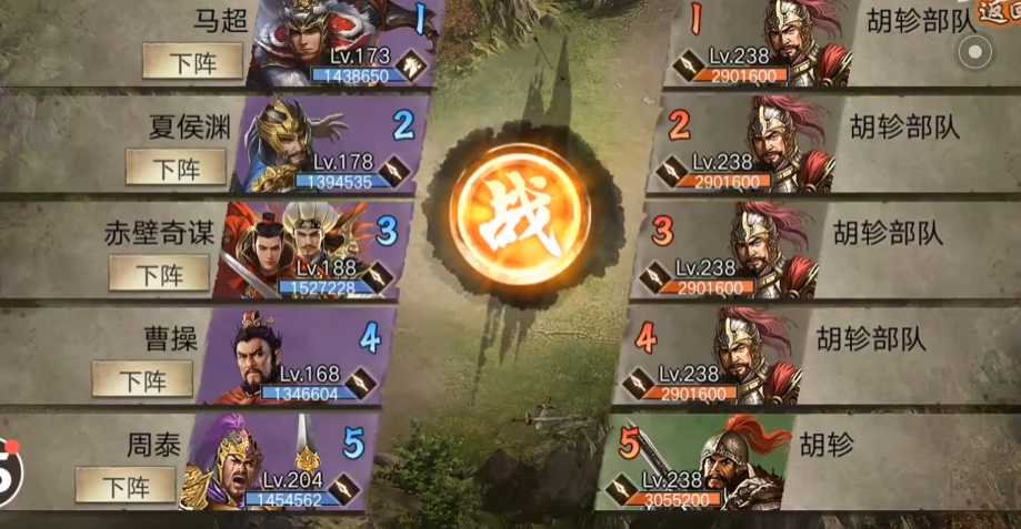 攻城掠地238副本怎么过