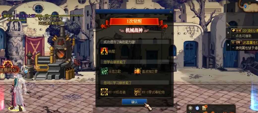 地下城与勇士50级觉醒任务怎么做