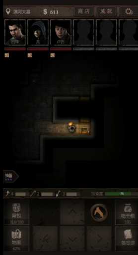 长生劫如何打败尸煞