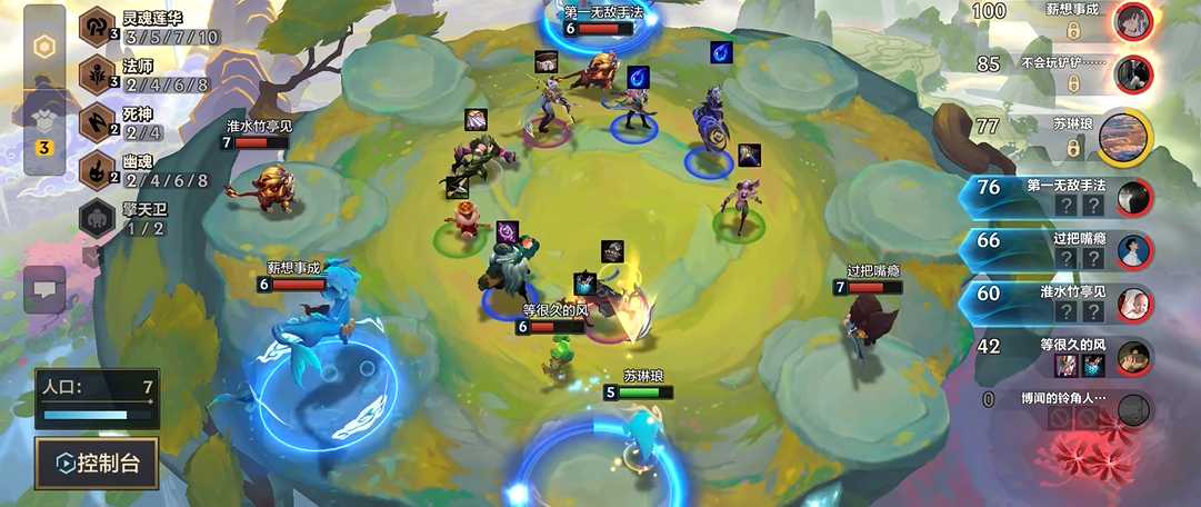 金铲铲之战如何合成装备