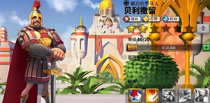 万国觉醒武力值怎么提高