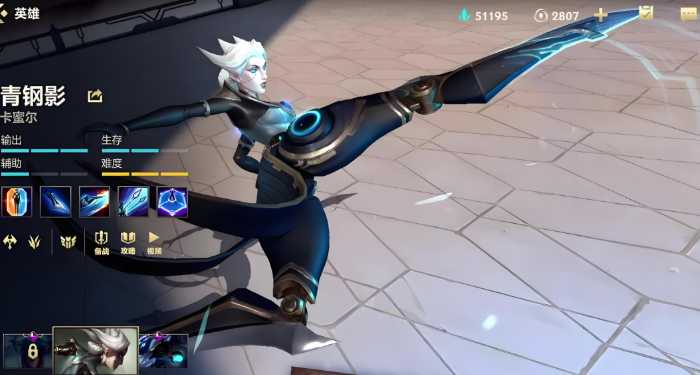 英雄联盟手游哪些英雄三级后强势