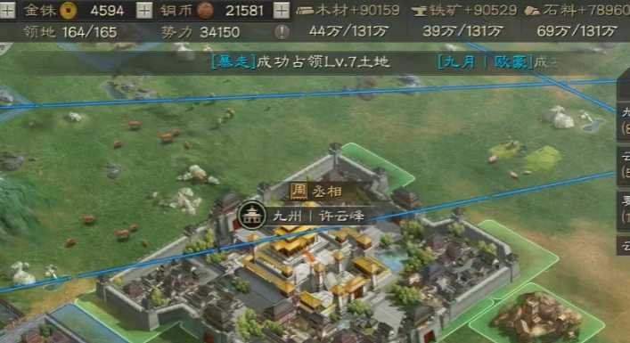 三国志战略版如何极速开荒