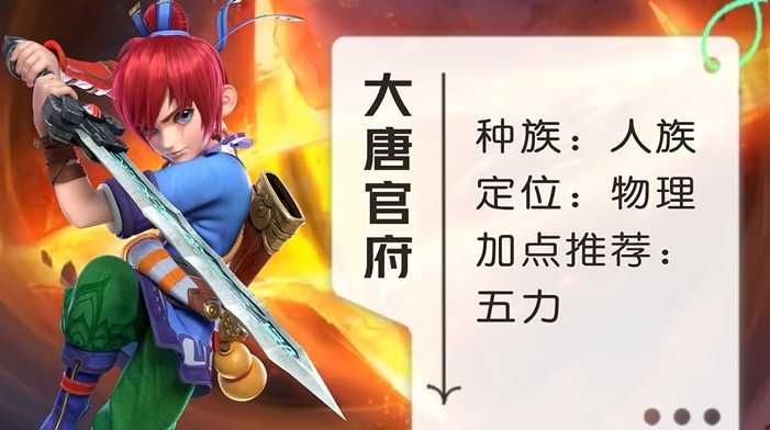 梦幻西游155什么职业pk厉害